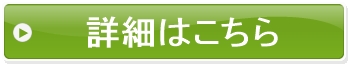 伊勢丹おせち人気ランキング