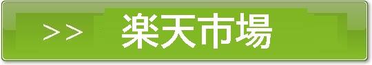 おせち減塩