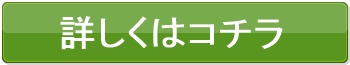 快適生活 おせち 口コミ