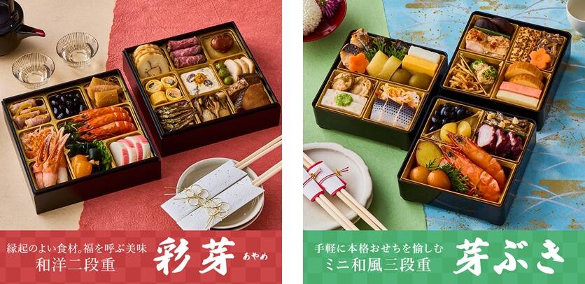 大地を守る会 おせち 口コミ