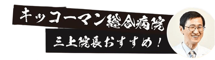おせち減塩