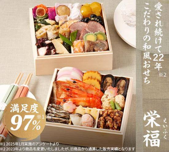 一人暮らし おせち 冷凍