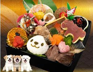 犬用おせち 無添加 ランキング