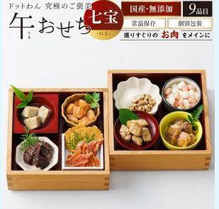 犬用おせち 無添加 ランキング