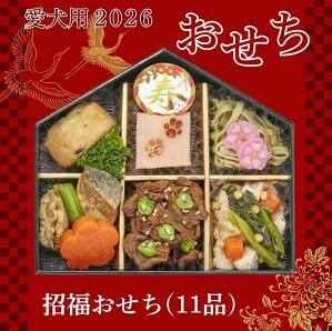 犬用おせち 無添加 ランキング