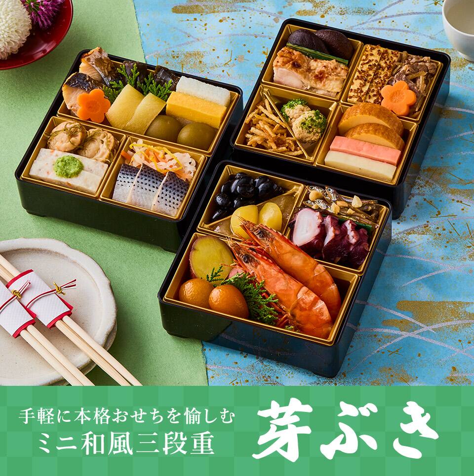 おせち 無添加 国産 人気