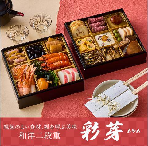 おせち通販 本当に 美味しい 2人前